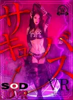3DSVR-0549 JAV Movie