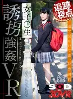 3DSVR-0619 JAV Movie