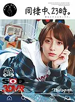 3DSVR-0710 - [VR] We're Living Together, And It's 11P.M. Chilling With My Girlfriend And Having Sex. Rin Kira