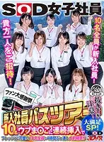 3DSVR-0740 JAV Movie