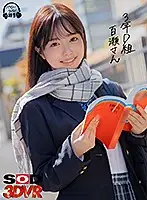 3DSVR-0842 - [VR] Senior Year, Class D - Nailing Slutty Momose With A Creampie At A Love Hotel The Day She's Done Her Exams Asuka Momose