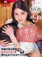 3DSVR-0957 JAV Movie