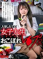 3DSVR-0964 JAV Movie