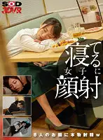 3DSVR-0966 JAV Movie