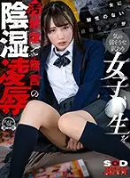 3DSVR-0967 JAV Movie