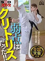 3DSVR-1004 JAV Movie