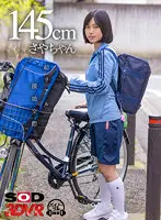 3DSVR-1031 - [VR] Senior On The Basketball Team - Saya, 4'10