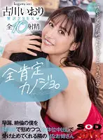 3DSVR-1059 JAV Movie