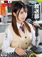 3DSVR-1082 JAV Movie