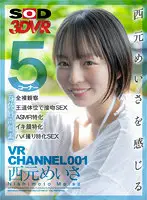 3DSVR-1085 - [VR] VR CHANNEL 001 Meisa Nishimoto. Really Feeling Meisa Nishimoto (Body, Lips, Voice, Face, Skin) 5 Corners x All Naked Watching x Kissing SEX In The Hottest Positions x ASMR Specialization x Live Face Specialization x POV SEX Specialization.