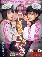 3DSVR-1118 JAV Movie