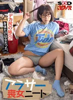 3DSVR-1137 JAV Movie