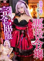 DSVR-01216 JAV Movie