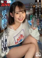 DSVR-01254 JAV Movie