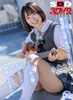 DSVR-01295 JAV Movie