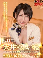 DSVR-0131-0 JAV Movie