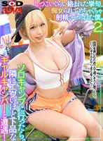 DSVR-01311 JAV Movie
