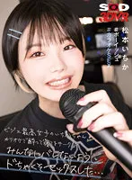 DSVR-01335 -  VR Ichika-chan, The Best Girl With A Bijou, Had Fucking Fuck So That Everyone In The Circle Was Drunk And Sleeping At Karaoke... #Boyish #Karaoke SEX Ichika Matsumoto
