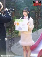DSVR-01518 -  [VR] I, a wearable VR AD, was so engrossed in cumming inside the weather girl Takashima-san who kept trying to escape.