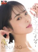 DSVR-01528 -  [VR] [MINAMO 8K Release] I feel so sorry for my girlfriend. A week has passed since we started living together. Her sister came to visit. Before I knew it, she was being forced to cum inside me.