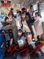 DSVR-01546 JAV Movie