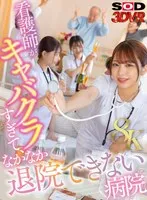 DSVR-01575 JAV Movie