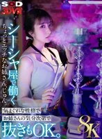 DSVR-01598 JAV Movie