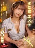 DSVR-016-06 JAV Movie