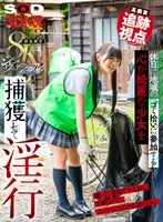 DSVR-01681 JAV Movie
