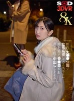 DSVR-01739 -  [VR] [8K] A woman standing on the street in Tokyo's O●● Park is drugged, raped, and filmed, threatened, and repeatedly creampied