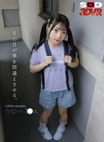 DSVR-01798