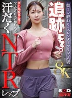 DSVR-01816 JAV Movie