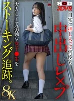 3DSVR-1931 JAV Movie
