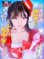 3DSVR-1965 JAV Movie