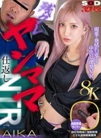 3DSVR-1985 JAV Movie