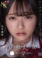3DSVR-1991 JAV Movie
