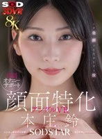 3DSVR-1996 JAV Movie