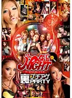 ETC-04 JAV Movie