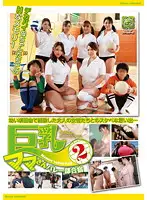 GG-053 JAV Movie