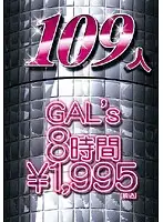 GQL-01 - Glory Quest - 109 Gals, Eight Hours