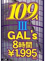 GQL-05 - GLORYQUEST 109 GAL's 8 Hours III