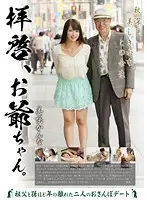 GVG-392 JAV Movie