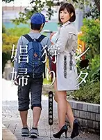 GVG-586 - A Horny Whore Asahi Mizuno