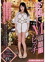 GVG-900 JAV Movie