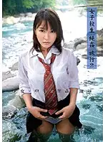 HAM-16 - Innocent S********l R**e Trip 2 Nurie Mika