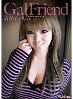 HIT-01 - GalFriend