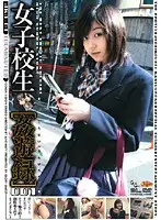 JKD-01 JAV Movie