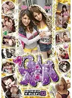 LBH-09 JAV Movie