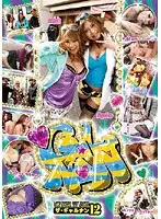 LBH-18 - The Gal Seduction 12