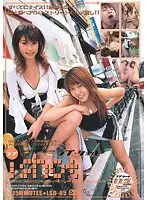 LSD-05 JAV Movie